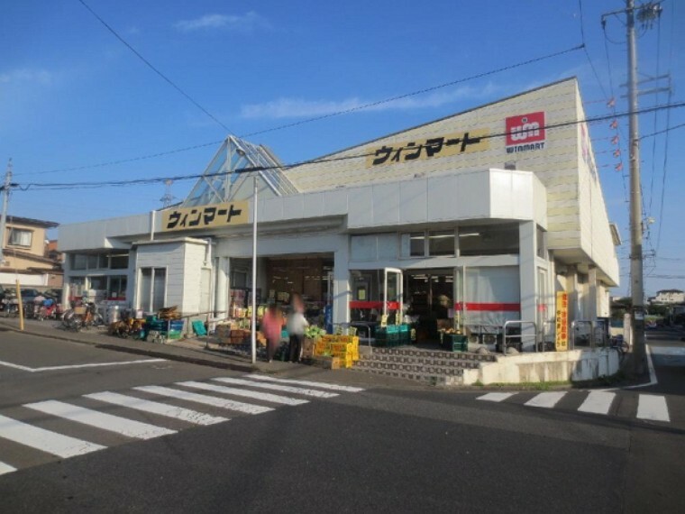 スーパー ウィンマート本店　1265m（徒歩16分）