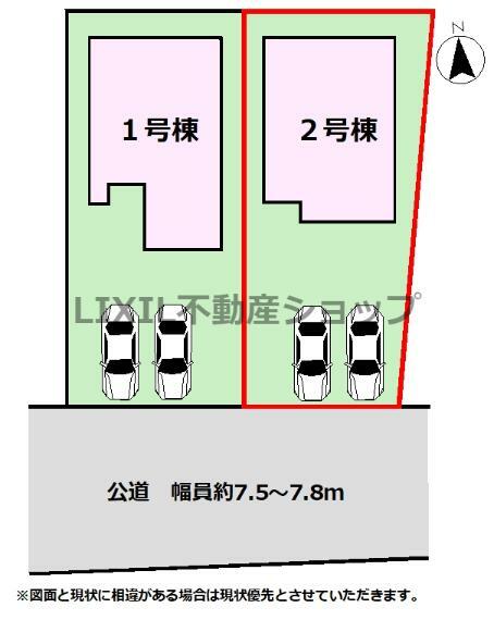 物件画像4