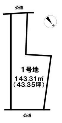 1号地！建築条件なし・43.35坪・一種低層！松島小学校徒歩6分・市立病院前駅徒歩8分