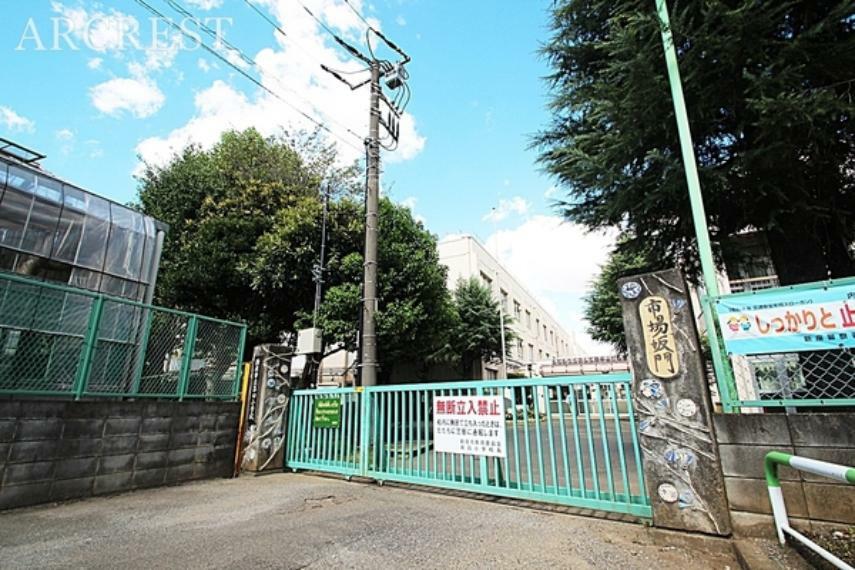 小学校 新座市立第四小学校