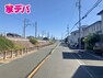 現況写真 前面道路は約10mの幅がありますので、通行や駐車もラクラク！