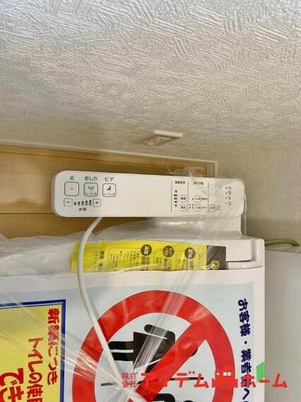 発電・温水設備 清潔感のあるトイレです。温水洗浄便座で身体も清潔に。