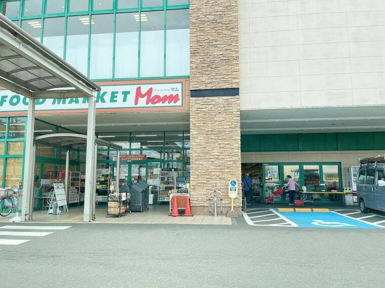 スーパー フードマーケットマム 若松店まで約1600m（徒歩20分）