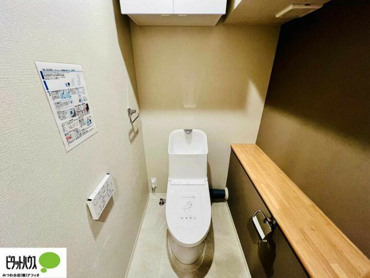 トイレ 清潔な洗浄機能付き温水シャワートイレ。