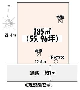 佐野市大橋町