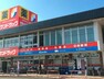 ドラッグストア 【ドラッグストア】サンドラッグ 上福岡大原店まで688m