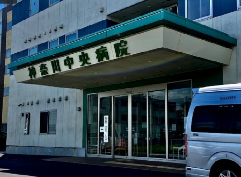 病院 【総合病院】神奈川中央病院まで1020m