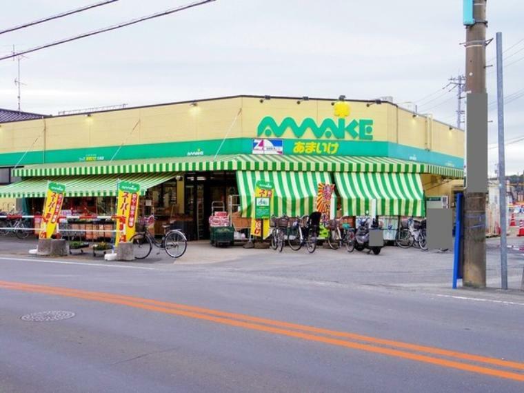 スーパー スーパーあまいけウィズ久米店