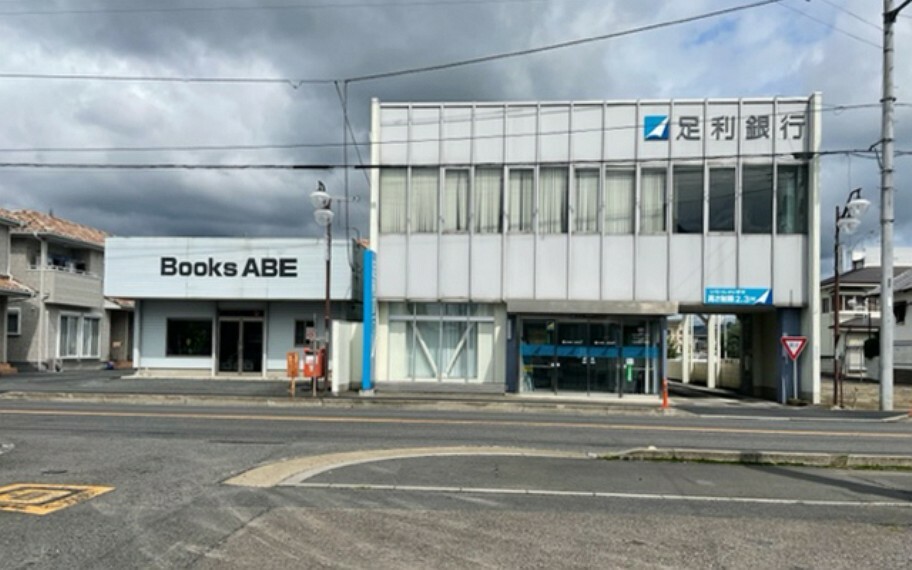 銀行・ATM 足利銀行葉鹿支店