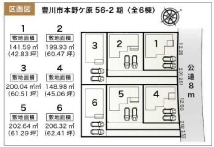 区画図 【3号棟】