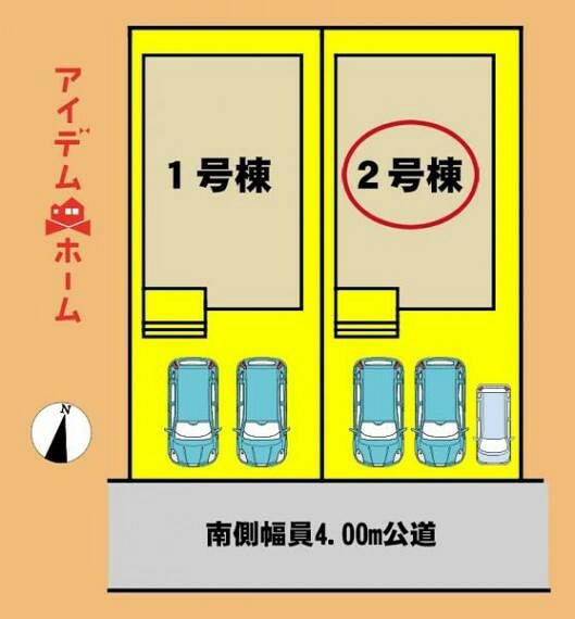 区画図 本物件は2号棟です。