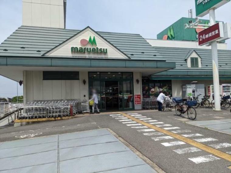 スーパー マルエツ 高塚店　800m