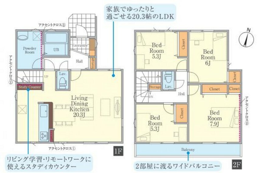 間取り図 【1号棟　間取図】