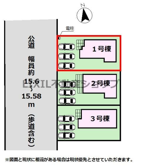 区画図 【区画図】区画図です。