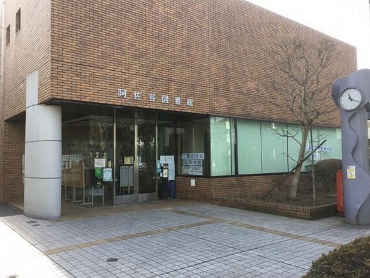 図書館