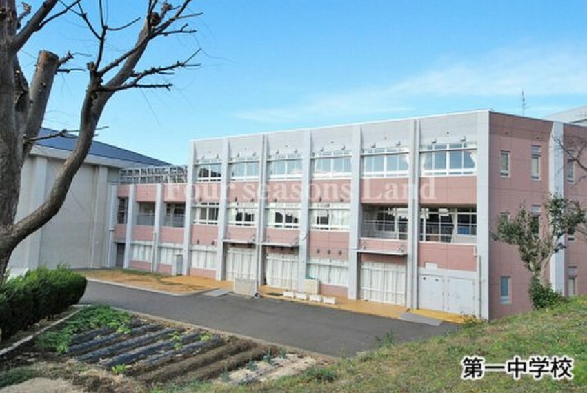 中学校 茅ヶ崎市立 第一中学校まで約439m