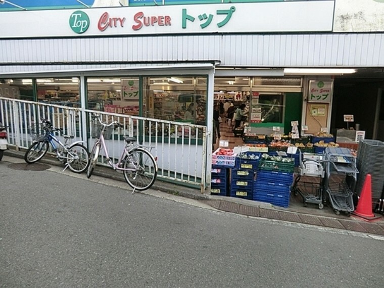 スーパー トップパルケ山手店 営業時間 10時～23時　駅から近く、遅くまで営業しているので仕事帰りのお買物にも便利。