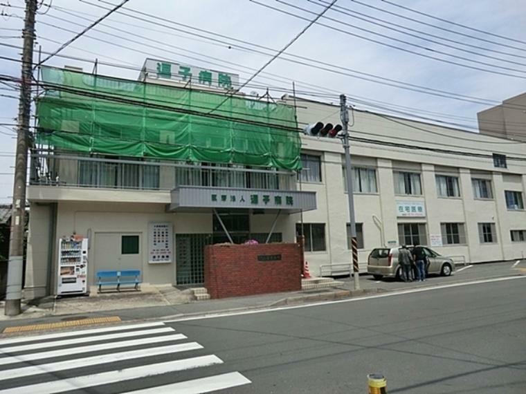 病院 医療法人社団則天会逗子病院