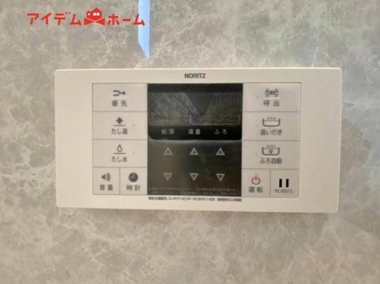 発電・温水設備 ボタンひとつでお湯はり、追い炊き、温度調整まで可能です。 キッチンからの操作も出来ますので大変便利です。※現況優先、設備間取りその他気になる箇所は案内時にお確かめください。