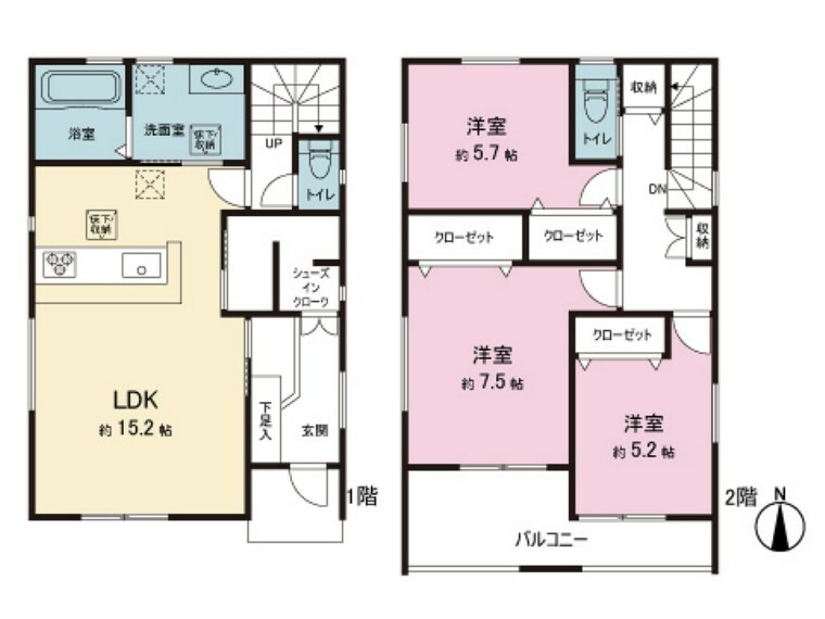 間取り図 間取図。図面と異なる場合は現況を優先。