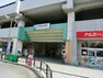 南武線「武蔵新城」駅まで約1700m