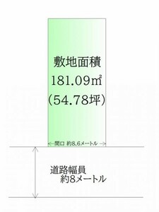 亘理郡亘理町字上茨田