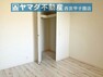 寝室 ウォークインクローゼット付きのお部屋です。