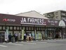 スーパー 【スーパー】Aコープ JAファーマーズプチ フレッシュ・モア 江井ヶ島店まで1193m