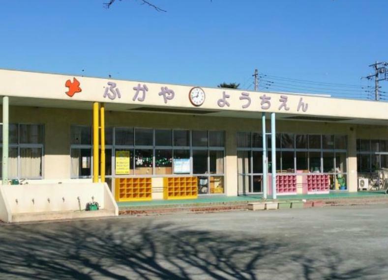 幼稚園・保育園 【幼稚園】深谷市立　深谷幼稚園まで665m