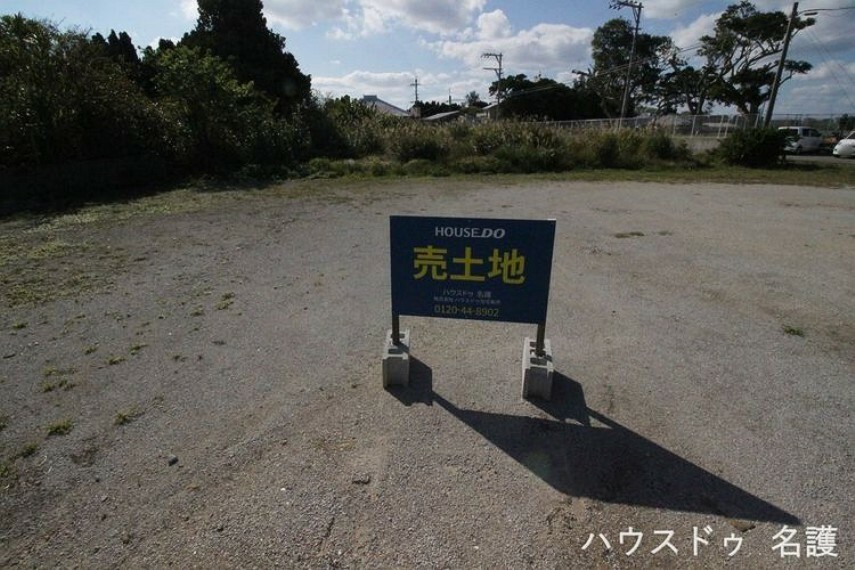 現況写真 前面道路含む現地写真