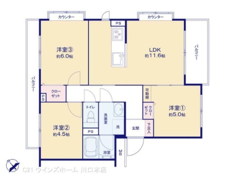 間取り図 図面と異なる場合は現況を優先