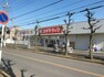 ドラッグストア スギドラッグ浦和大牧店