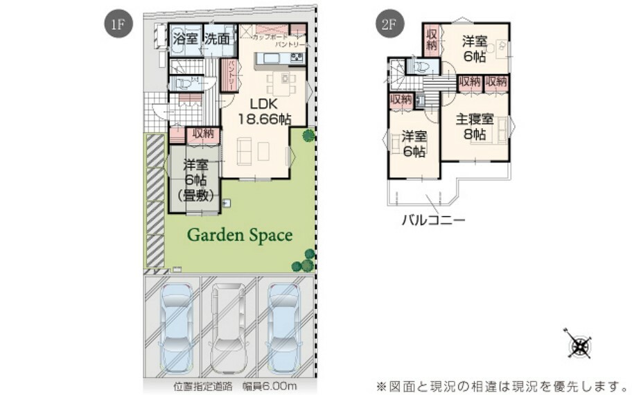 間取り図 【6号棟】