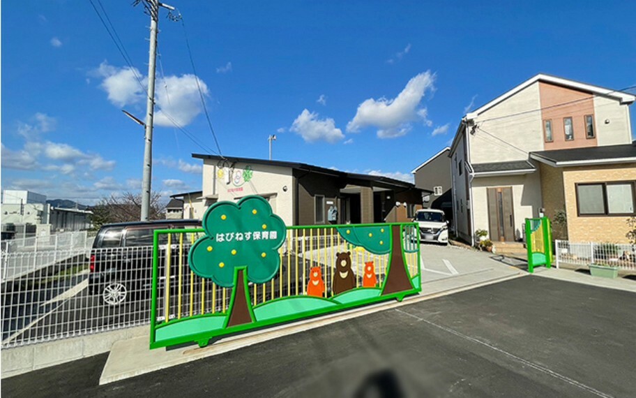 幼稚園・保育園 はぴねす保育園