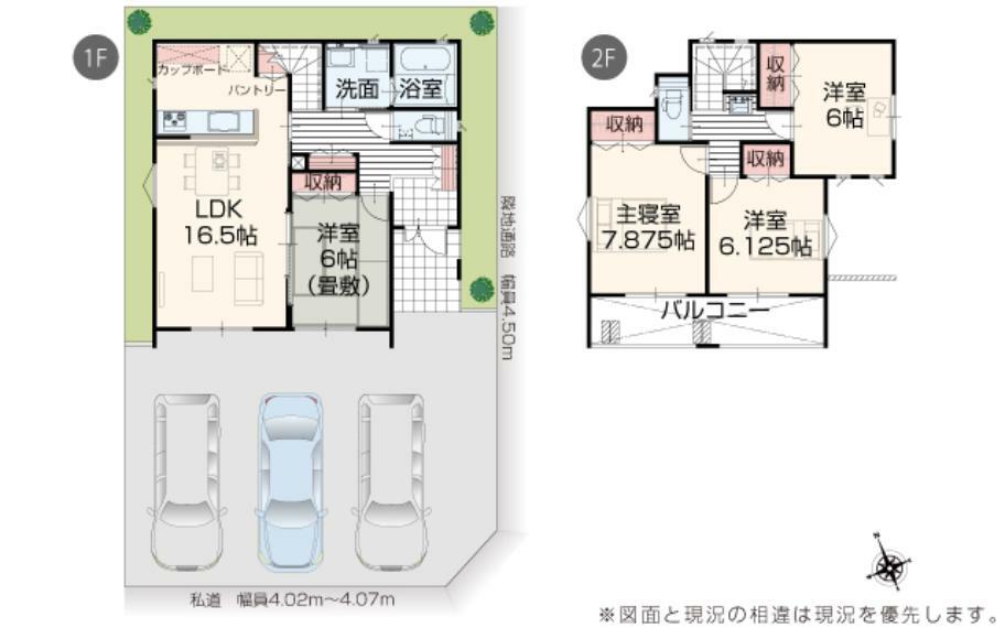 間取り図 【2号棟】