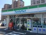 コンビニ ファミリーマート 遠見塚二丁目店（徒歩9分）710m
