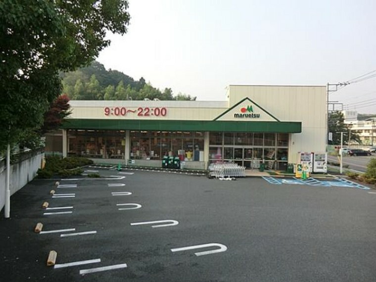 スーパー マルエツ戸塚舞岡店