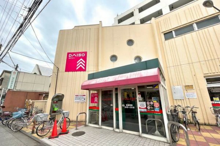 エントランス(外) コモディイイダ 町屋店まで567m（徒歩約7分）