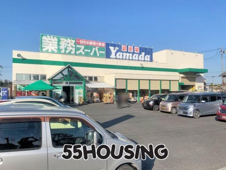 スーパー 業務スーパー久喜東店 徒歩24分。