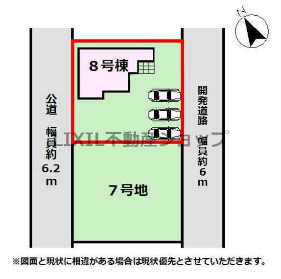 区画図 【区画図】区画図です。