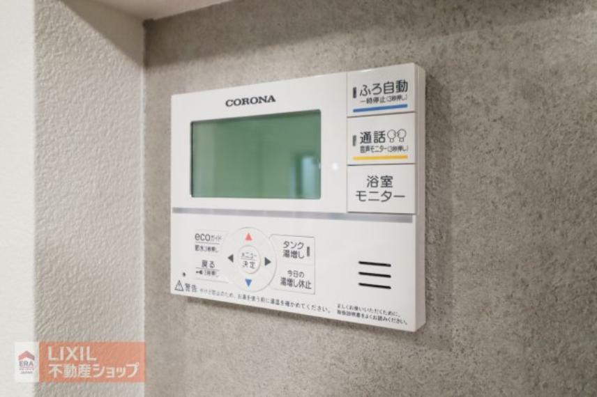 発電・温水設備 【温水設備】現地完成写真。給湯スイッチ付きで温度調整もラクラクです。