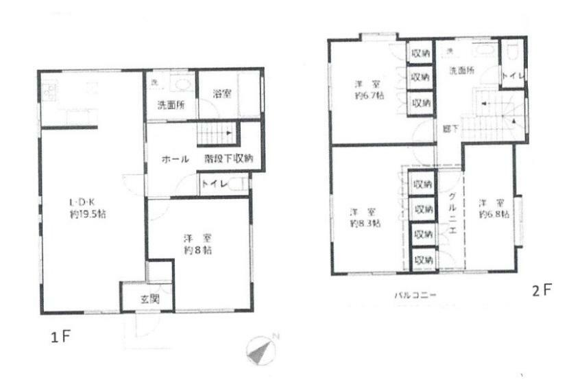 間取り図 3280万円　［建］121.88m2　［土］147.02m2　［間］4LDK