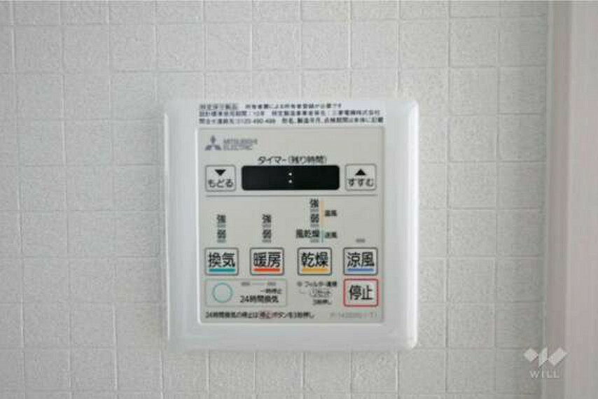 冷暖房・空調設備 浴室乾燥機リモコン［2023年10月21日撮影］