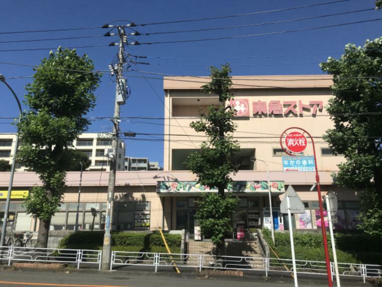 スーパー 現地から1146m（最長）　東急ストア 江田店　ドラッグストアが併設されている、生鮮食品や日用品の取り扱いがあるスーパーです。公共料金の支払いサービスにも対応しています。