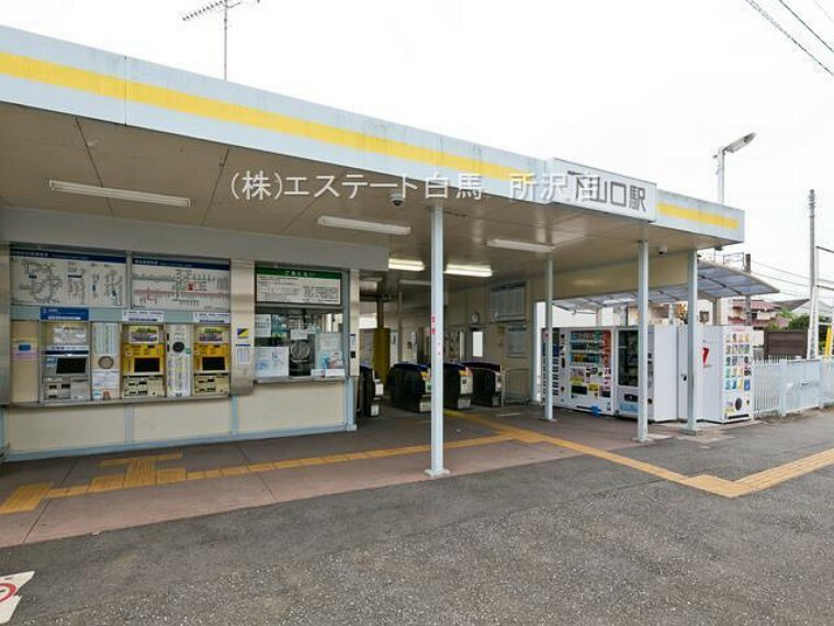 下山口駅（西武狭山線）