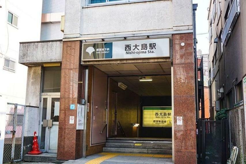西大島駅（都営地下鉄 新宿線） 徒歩2分。