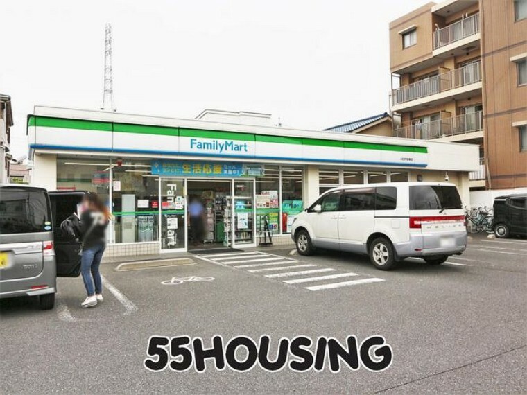 コンビニ ファミリーマート川口戸塚東店 徒歩5分。