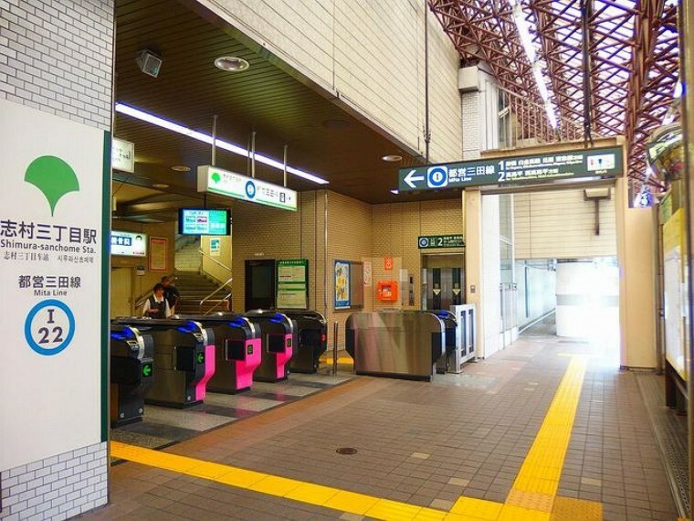 志村三丁目駅（都営地下鉄 三田線） 徒歩13分。