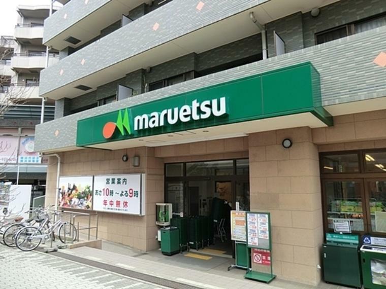 スーパー マルエツ港北ニュータウン中川駅前店 営業時間　9:00から21:00　駐車場64台（うち身障者専用駐車場1台）買物金額にかかわらず当店でのお買物で1時間無料