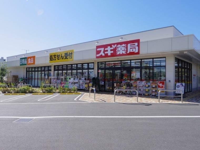 ドラッグストア スギ薬局新所沢店